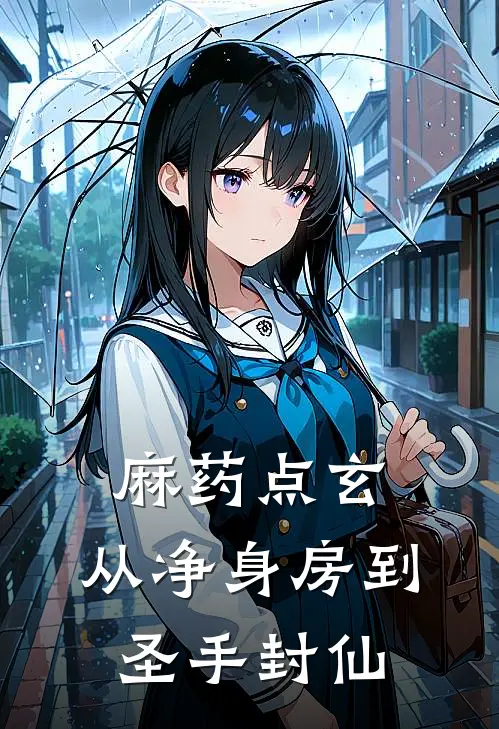 林砚王忠（林砚王忠）小说目录列表阅读-林砚王忠最新阅读